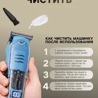 Машинка для стрижки LTRI-14, 4 насадки, 1,5/2/3/4 мм, USB, голубая