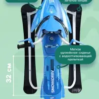 Снегокат Snowpatrol, синий, SND5L/2 Nika Kids