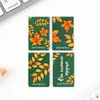 Подарочный набор в портфеле «Дорогому учителю»: ежедневник А5 80 листов, закладки, ручка