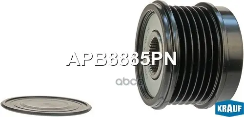 шкив обгонный генератора Krauf арт. APB8885PN