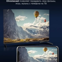 Телевизор H-LED43BU7009