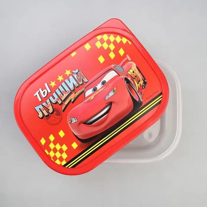 Ланч-бокс прямоугольный &laquo;Ты лучший&raquo;, Машинки, 500 мл