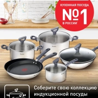 Кастрюля с крышкой Daily Cook G7124645, 24 см, 4.5 л
