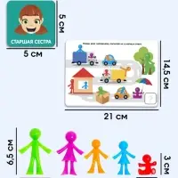 Развивающий набор IQ-ZABIAKA &laquo;Наша семья&raquo;, сортер, задания на карточках, маркер