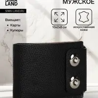 Портмоне мужское на магнитах, отдел для купюр, карт, монет, чёрное