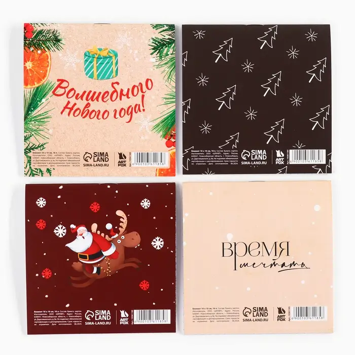 Блокнот детский, 10х10 см, 16 листов «Уютной зимы! С Новым годом!» МИКС Блокнот детский, 10х10 см, 16 листов «Уютной зимы! С Новым годом!» МИКС