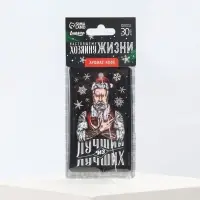 Ароматизатор в машину новогодний «Хозяину жизни», аромат кофе, 7,5 х 17 см