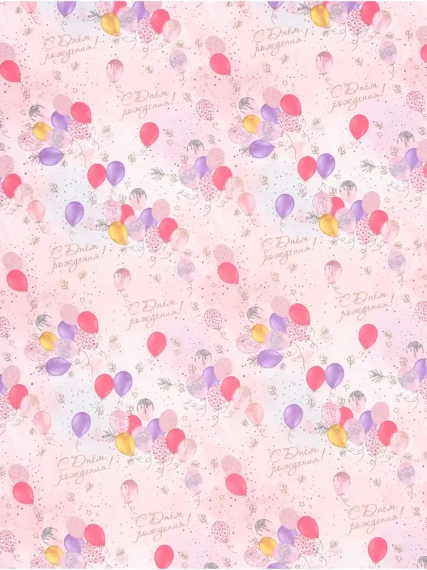 Бумага упаковочная, крафт &laquo;С Днем Рождения&raquo;, 60&times;90 см