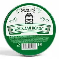 Воск для укладки волос на водной основе, бесцветный, 150 г