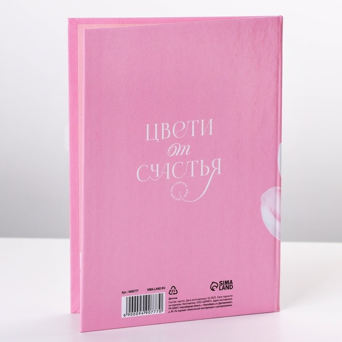 Диплом &laquo;Лучшей Подруге&raquo;, А6, 16 х 11,3 см.