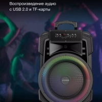 Колонка беспроводная H-MC1295 Bluetooth