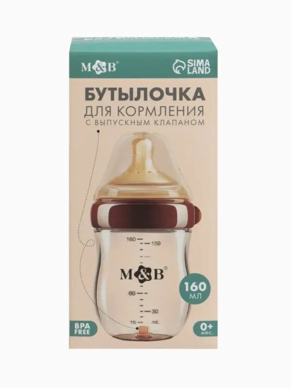 Бутылочка для кормления, антиколиковая, боросиликатное стекло, 160 мл M&B
