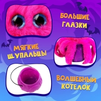 Мягкая игрушка «Лупоглазики. Волшебные сумерки: Штормик», 8 см