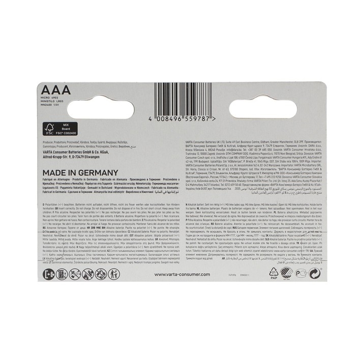 Батарейка алкалиновая Varta LongLife Power, AAA, LR03-8BL, 1.5В, блистер, 8 шт. Батарейка алкалиновая Varta LongLife Power, AAA, LR03-8BL, 1.5В, блистер, 8 шт.