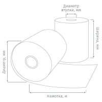 Ролики для касс 80х80х12, 44гр/м2 8 шт/уп (спайка) (Л)