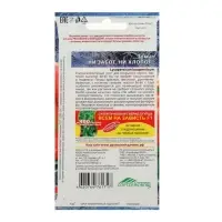 Набор семян Томат "Ни забот, ни хлопот", ультраскороспелый, детерминантный, 5 шт. Набор семян Томат "Ни забот, ни хлопот", ультраскороспелый, детерминантный, 5 шт.