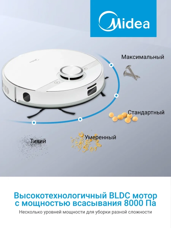 Робот-пылесос VCR M7 EVO WH, Wi-Fi, сухая и влажная уборка Робот-пылесос VCR M7 EVO WH, Wi-Fi, сухая и влажная уборка