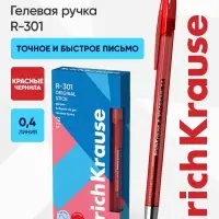 Ручка гелевая ErichKrause R=301 Original Gel, узел 0.5 мм, красная