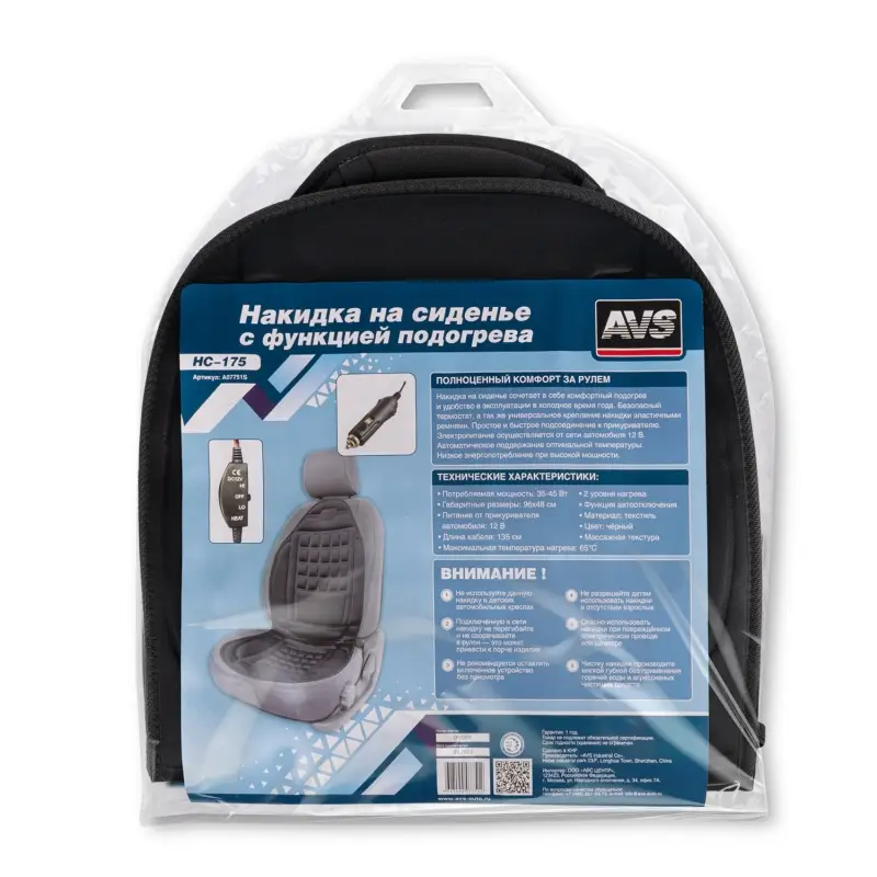 Накидка на сиденье с функцией подогрева AVS HC-175