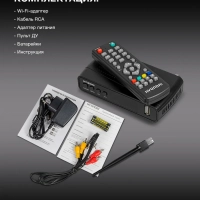 Приставка для телевизора H-DVB520 + WiFi