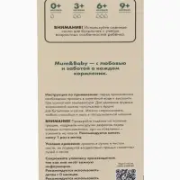 Бутылочка для кормления M&B, ШГ &Oslash;50 мм, +0мес., 120 мл., набор 2 шт. в кор.