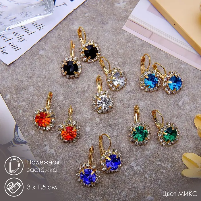 Серьги со стразами «Круг» вечеринка, крупный, миксы Серьги со стразами «Круг» вечеринка, крупный, миксы