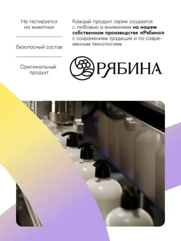 Профессиональный шампунь женский, для окрашенных волос с активным комплексом и скваланом, 250 мл ULAB