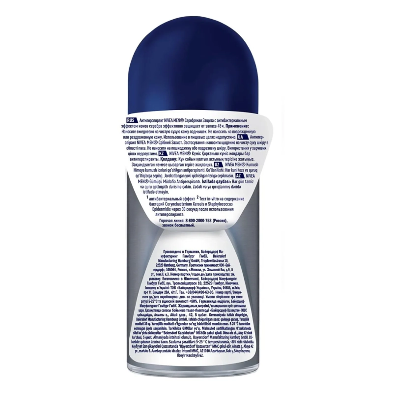 Дезодорант-антиперспирант NIVEA Серебряная защита ролл муж 50 г