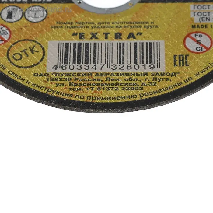 Круг отрезной по металлу+нерж.стали «Луга», A 60 S BF 80, 14 А БУ, 115×0.8×22 мм Круг отрезной по металлу+нерж.стали «Луга», A 60 S BF 80, 14 А БУ, 115×0.8×22 мм