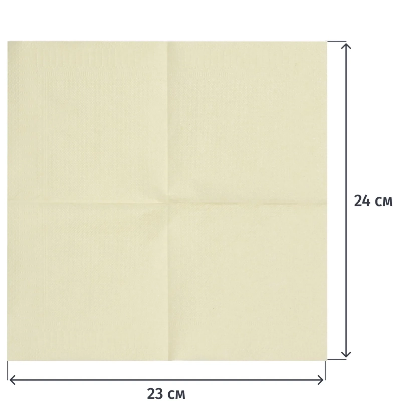 Салфетки бумажные 2сл 23х24 см шампань 250 шт/уп