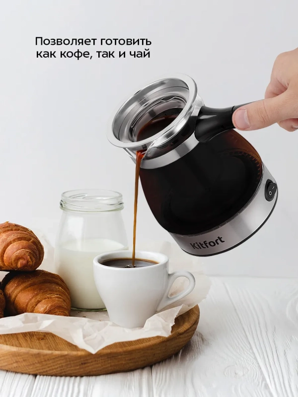 Электрическая турка-чайник КТ-6767 - 600 Вт Электрическая турка-чайник КТ-6767 - 600 Вт