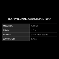 Чайник HYK-G4508 1,5л 1700Вт серый (стекло)