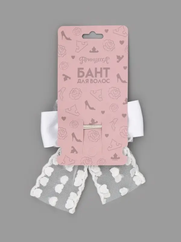 Бант для волос на заколке с лентами &laquo;Сердечки&raquo;, белый, Принцессы Дисней