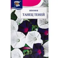 Семена цветов Ипомея "Танец Теней", 0,2г