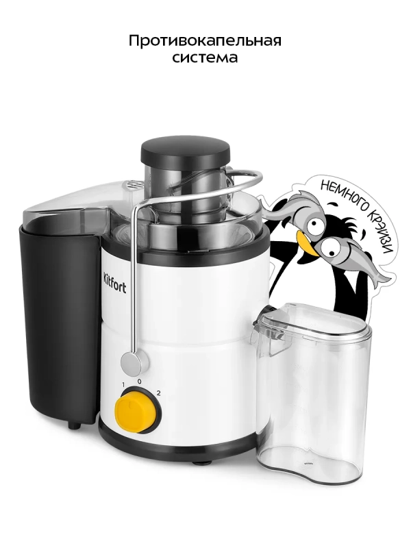 Центробежная соковыжималка электрическая КТ-1154 - 400 Вт Центробежная соковыжималка электрическая КТ-1154 - 400 Вт
