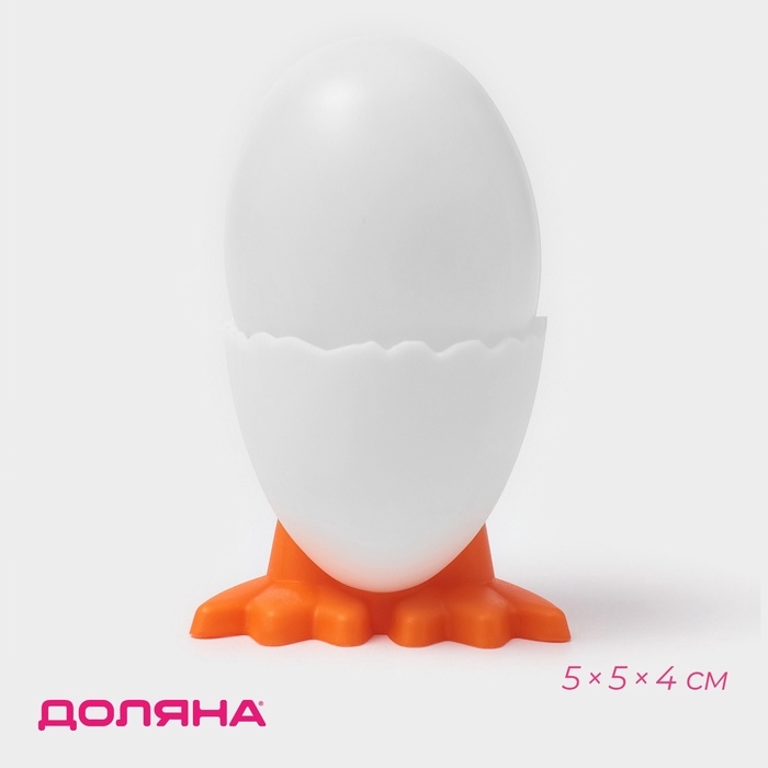 Подставка под яйцо всмятку «Утиные истории», пластик, 5×5×4 см Подставка под яйцо всмятку «Утиные истории», пластик, 5×5×4 см