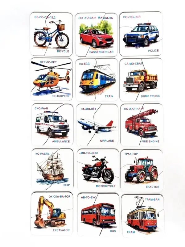 Развивающая игра "Картинки-половинки. Транспорт", 15 карточек РИ - 022