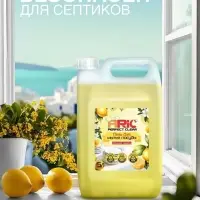 Средство для мытья посуды ARIC &laquo;Сочный лимон&raquo;, гель, безопасный состав, 5 л