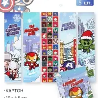 Закладки картонные, шпаргалки, 5 штук, &laquo;Герои&raquo;