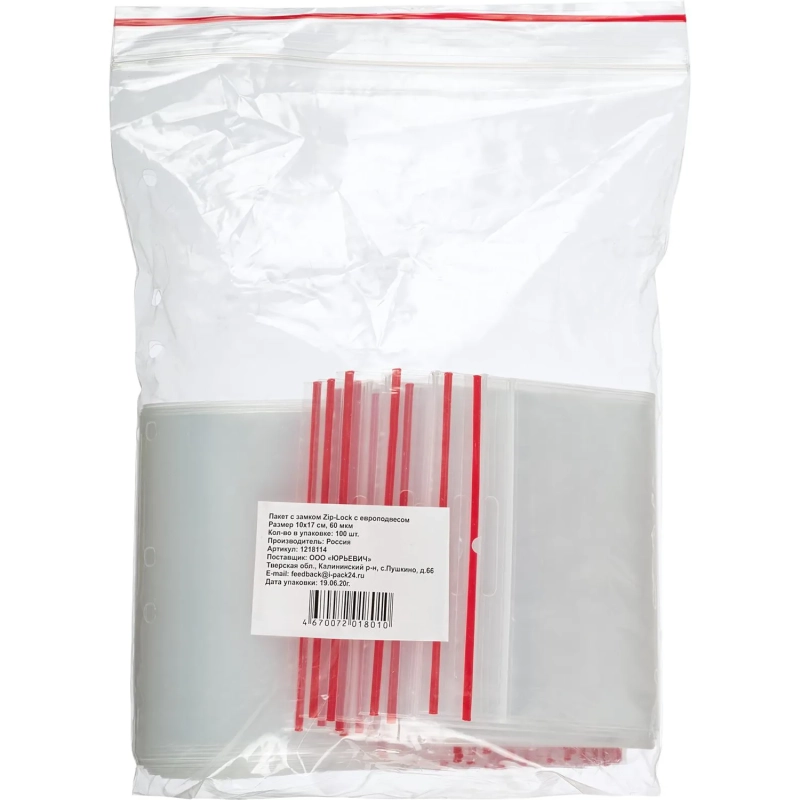 Пакет с замком (Zip Lock) с европодвесом 10 х 17 см, 60 мкм, 100 шт/уп