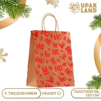 Пакет крафт с тиснением, круглая ручка, "Хо - Хо - Хо" 21×27×11 см, 120 г