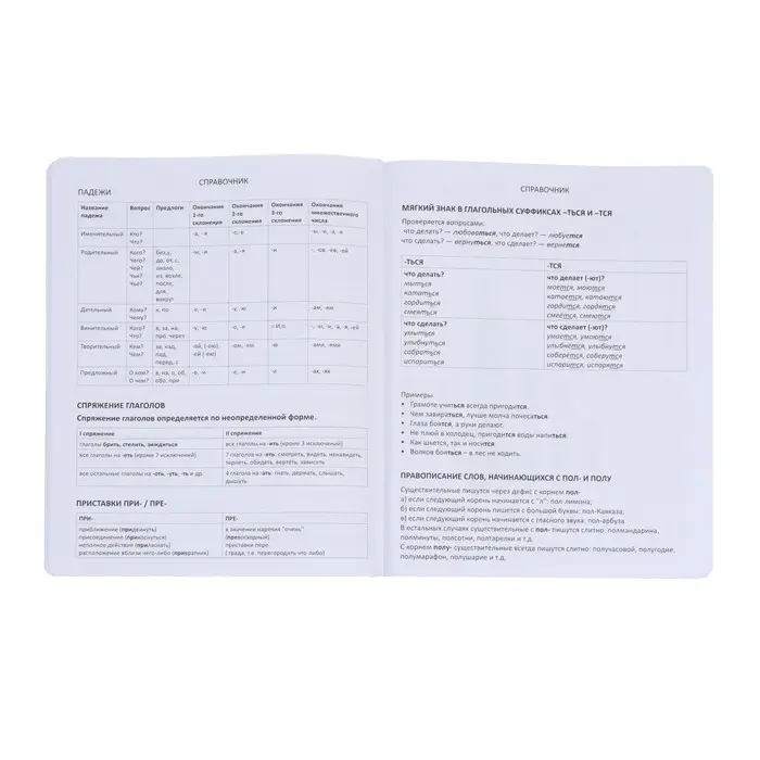 Дневник универсальный для 1-11 класса Dandelions, твёрдая обложка, искусственная кожа, тиснение фольгой, ляссе, 80 г/м2