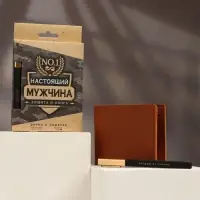 Подарочный набор «Настоящий мужчина»: кошелёк и ручка