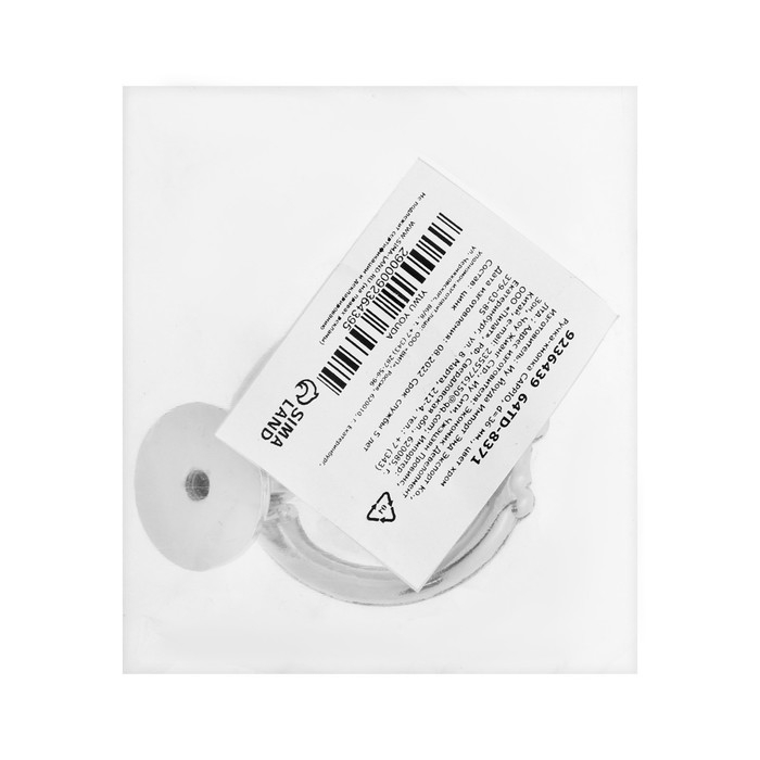 Ручка-кнопка CAPPIO, d=36 мм, цвет хром, 8 шт. Ручка-кнопка CAPPIO, d=36 мм, цвет хром, 8 шт.