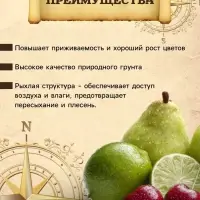 Грунт &laquo;Садовая Земля&raquo;, PETER PEAT, линия &laquo;Хобби&raquo;, 20 л