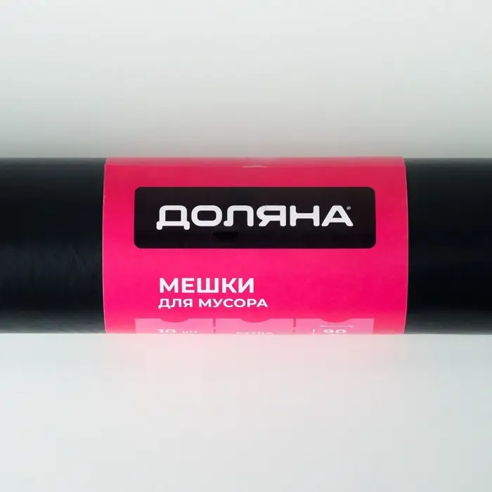 Мешки для мусора Доляна Extra Strong, 240 л, 90&times;135 см, 100 мкм, ПВД, 10 шт., чёрные