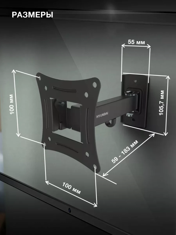 Кронштейн для телевизора GL-R3 10"-27" до 15кг