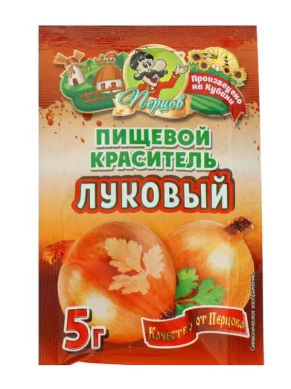 Пищевой краситель, сухой, луковый 5 г