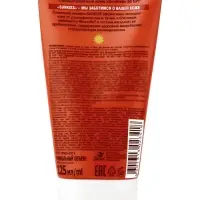 Солнцезащитный крем Sunkiss 50 SPF, 125 мл