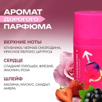 Дезодорант женский роликовый Formula Sexy №3 с феромонами, 50 мл